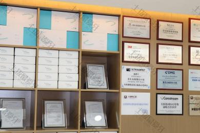 重庆众植博仕口腔（沙坪坝店）