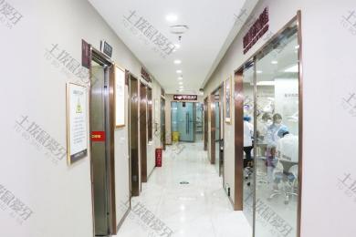 重庆众植博仕口腔（沙坪坝店）