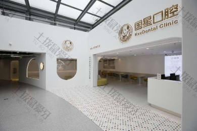 西安国星口腔门诊部（南门店）