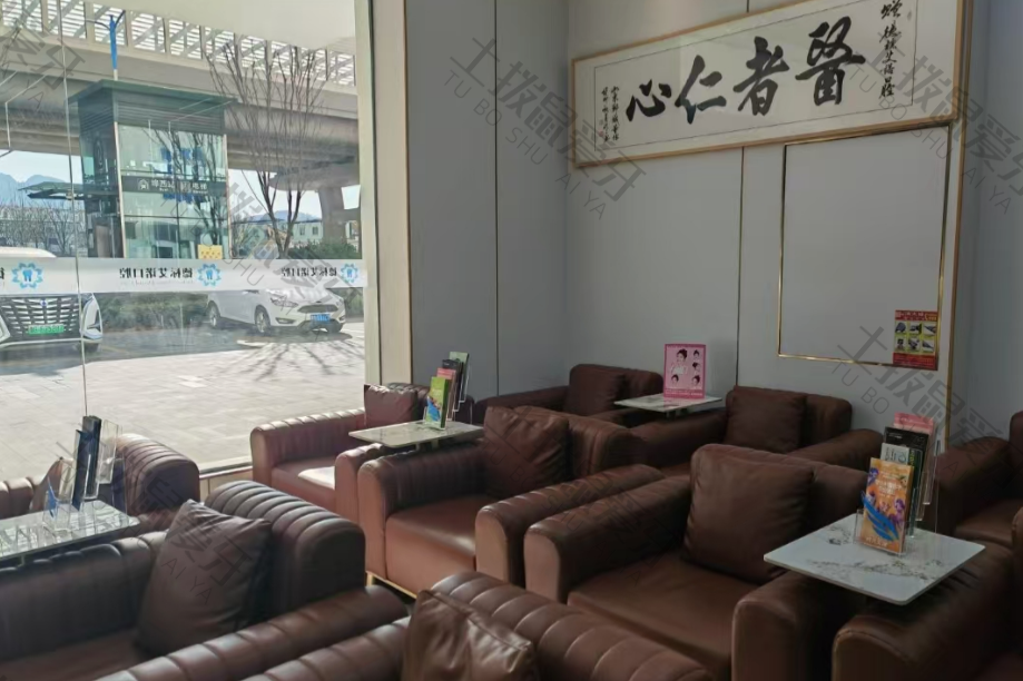 青岛德标艾诺口腔（崂山店）