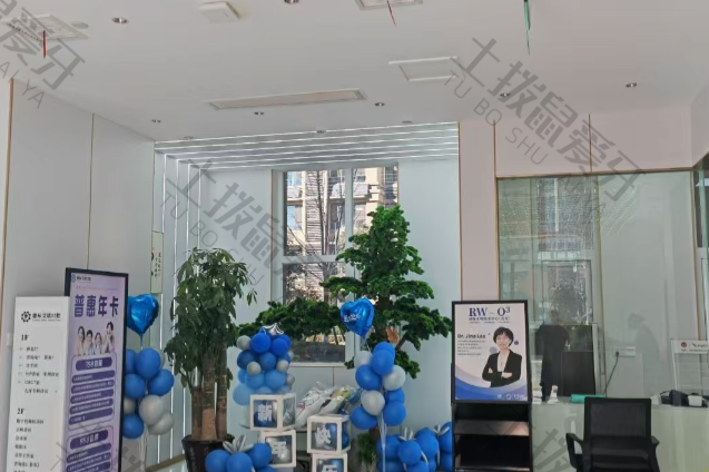 青岛德标艾诺口腔（崂山店）
