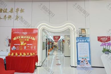 南昌品凯美尔口腔（佑民寺店）