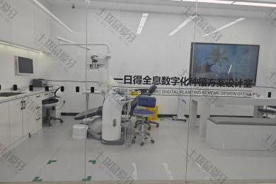 郑州唯美口腔门诊（经三路总院）