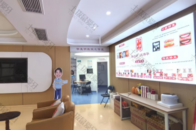 武汉博华口腔（徐东店）