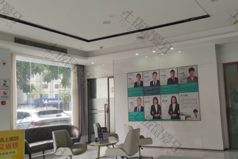 深圳华诚博雅口腔(田贝店）