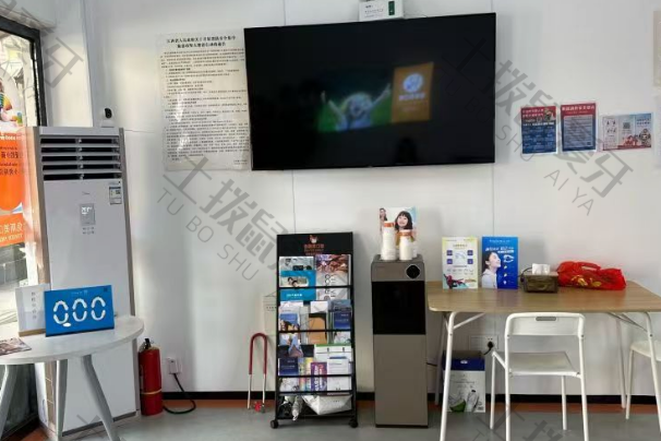 南昌兔斯美口腔（红谷滩店）