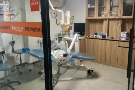 南昌兔斯美口腔（红谷滩店）