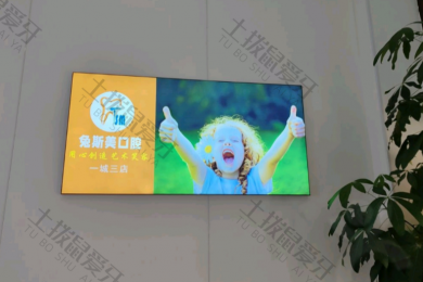 南昌兔斯美口腔（红谷滩店）