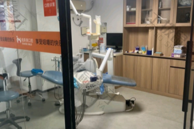 南昌兔斯美口腔（红谷滩店）
