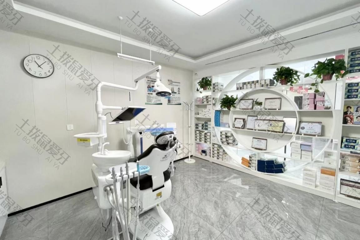 合肥肥东盛世口腔门诊部（盛世家园店）