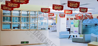 太原博远口腔门诊（万达店）