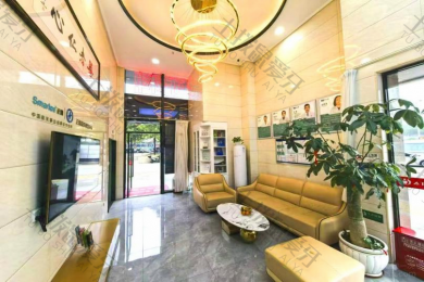 深圳宝能爱乐口腔诊所