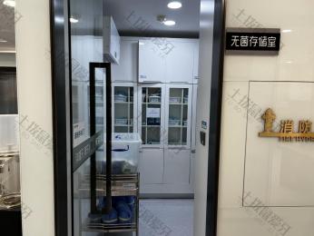深圳万丰口腔口腔科