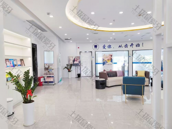 长沙美泰口腔门诊部