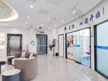 长沙美泰口腔门诊部