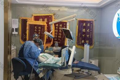 上海卓艺口腔门诊部-猫头鹰口腔连锁