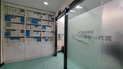 长春现代口腔（高新店）