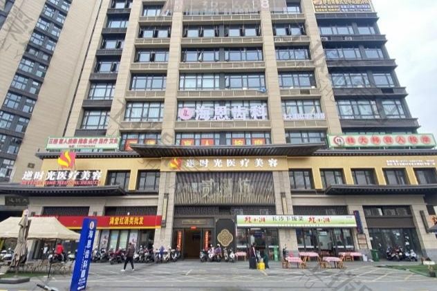 南宁海恩齿科（北大珑廷口腔门诊部）