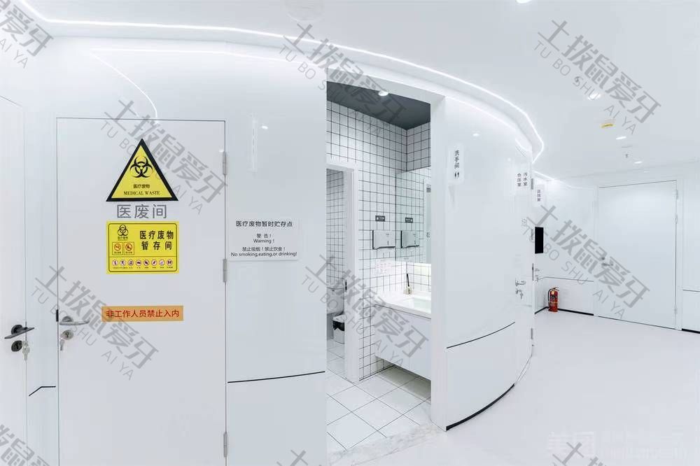 上海美之静口腔门诊部（兰生大厦店）
