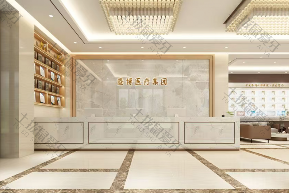 肇庆暨博口腔医院