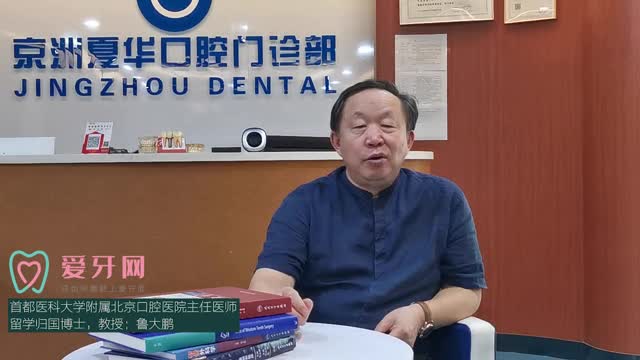 深圳拜瑞口腔门诊部