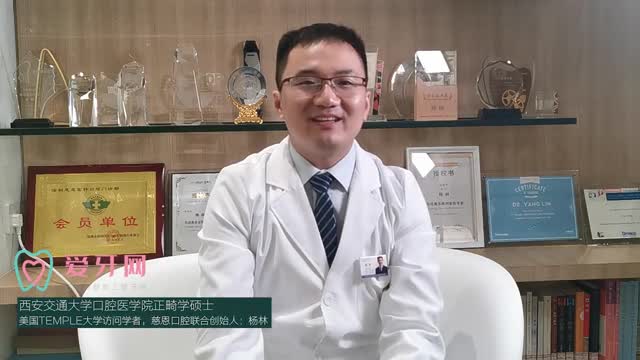 深圳慈恩齿科.佳木口腔门诊部