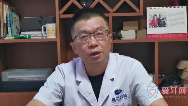 深圳盖尔口腔门诊部